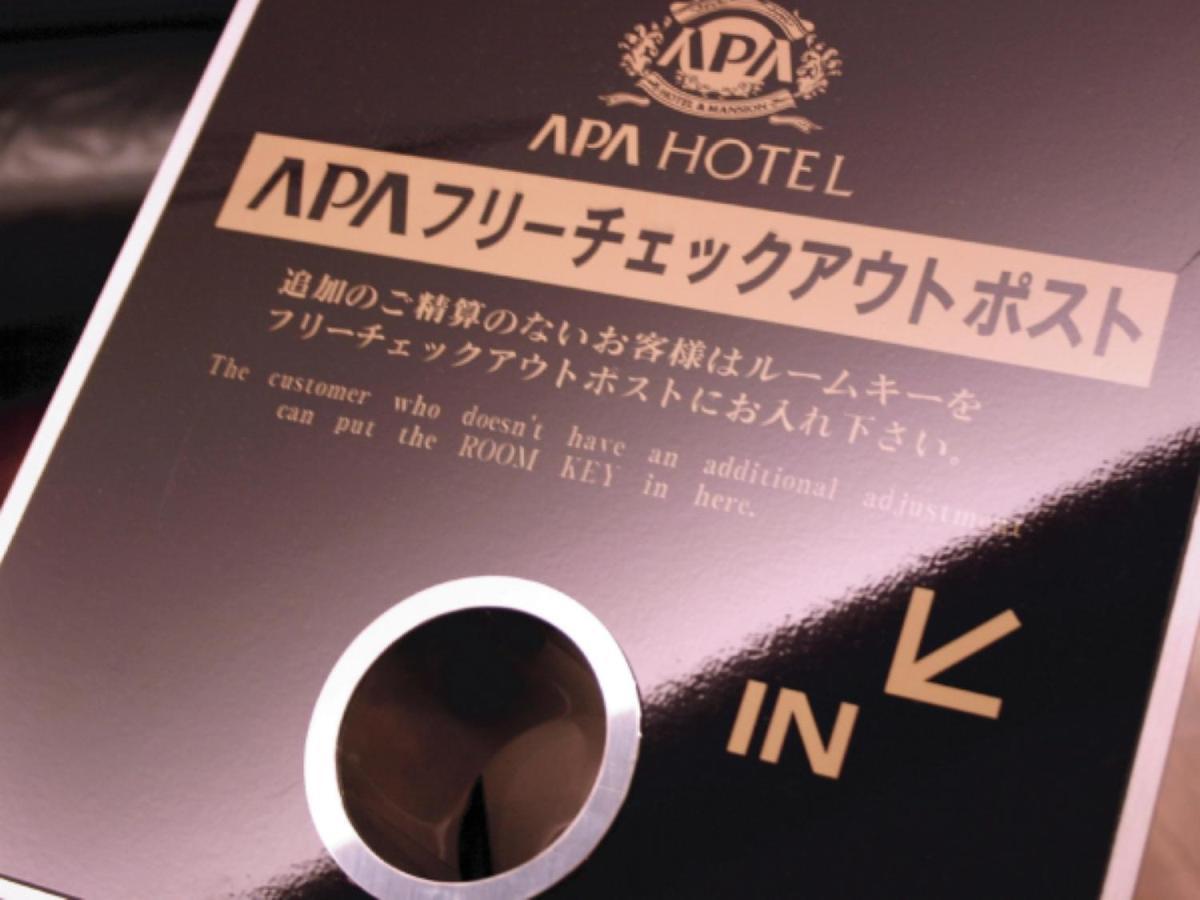 Apa Hotel Kagadaishoji Ekimae Kaga  Buitenkant foto