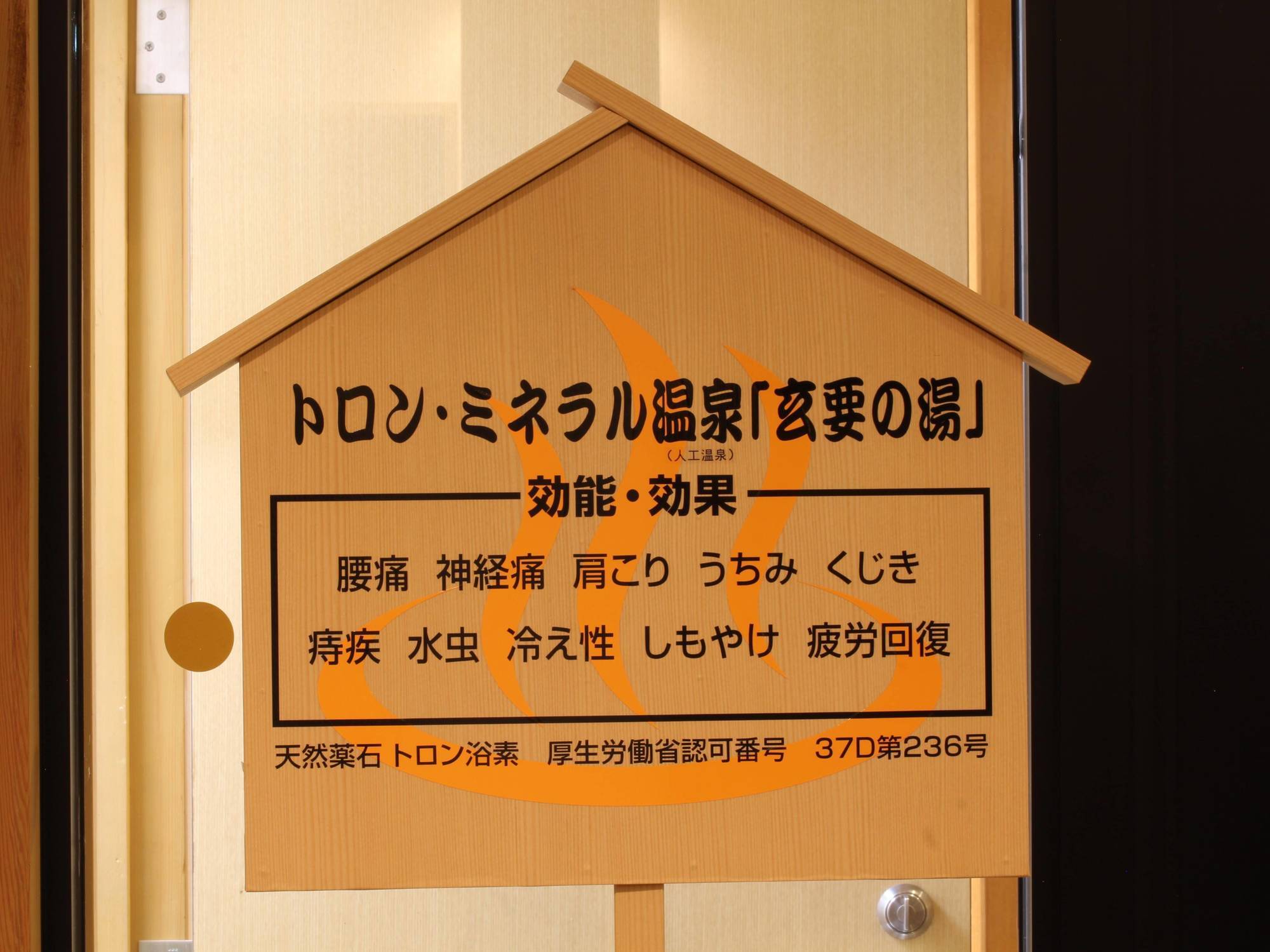 Apa Hotel Kagadaishoji Ekimae Kaga  Buitenkant foto